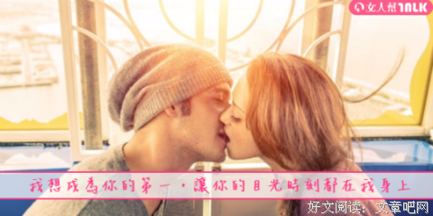 一心“二用”的女人（下）