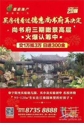 最新的《尚书》经典语录