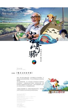 《悬崖》连续剧台词