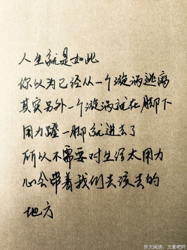 最新的《情书》经典句子大全