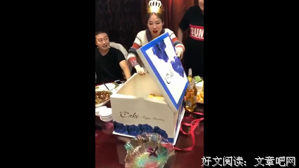 表示不开森