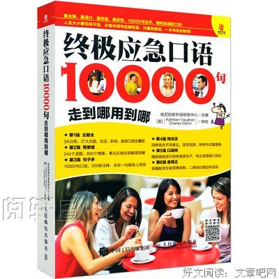 最经典的《拳皇》经典句子