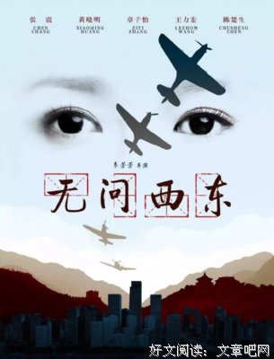 《无地》经典语句