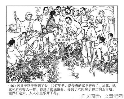 苦难而无助的童年