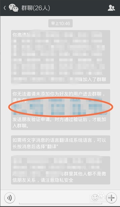 微信里，那个你不舍得拉黑的人