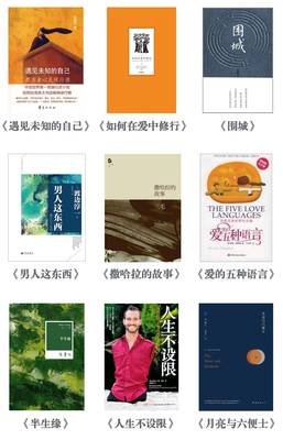 活得好的女人，都有这3种心态
