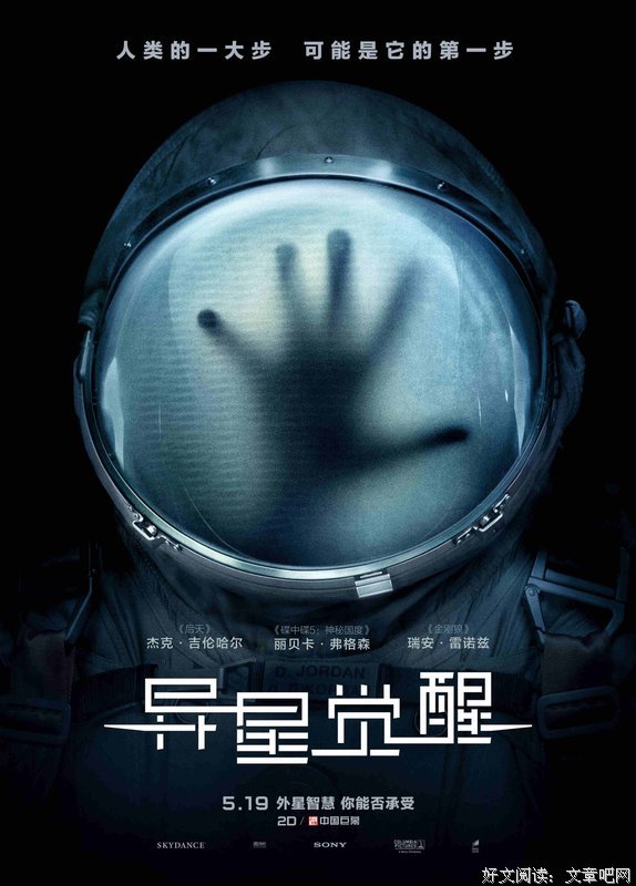 最全的《未知》经典名句大全