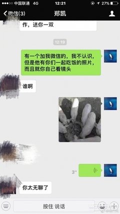 ▷ 藏在微信运动里的秘密：总有一天你会知道，我有多喜欢你。