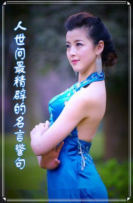最经典的《柔软》经典名句