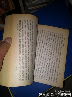 最全的《楚辞》小说句子
