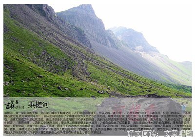 最新的《水问》经典句子