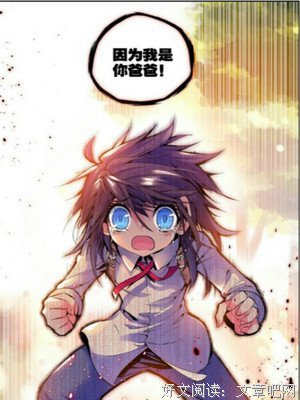最全的《求魔》小说句子大全