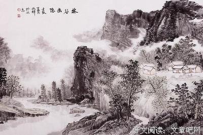 《汉书》经典名句