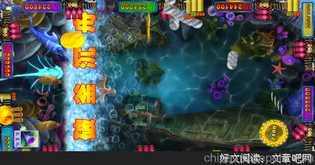 最新的《沉舟》小说书摘