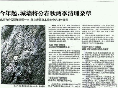 李允则“巧计”修城墙