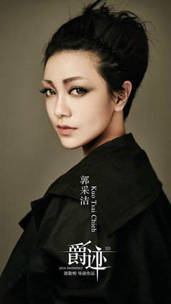 《爵迹》经典的句子大全