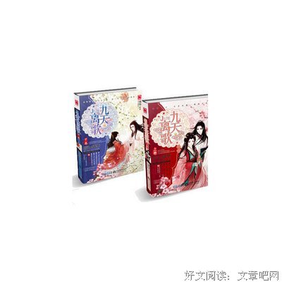 最全的《离歌》小说句子