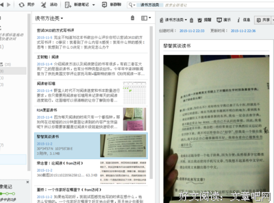 最经典的《简书》好段摘抄