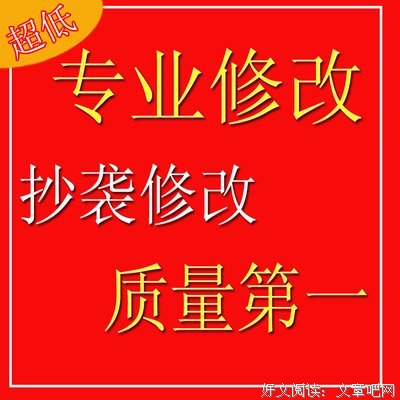 最新的《红字》名句欣赏