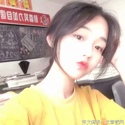 最新的《荼蘼》语录摘抄大全