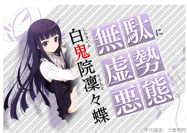 《蓝翅》动漫经典台词
