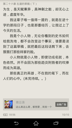 《贩罪》经典语句