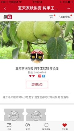 夜，喝多了~
