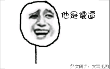罗小扇的名言_关于罗小扇的名言