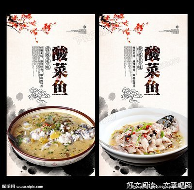 关于固若金汤的语句