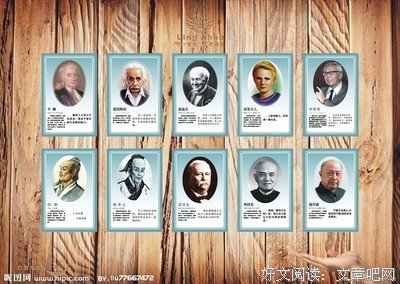 诺贝尔的名句_关于诺贝尔的名句