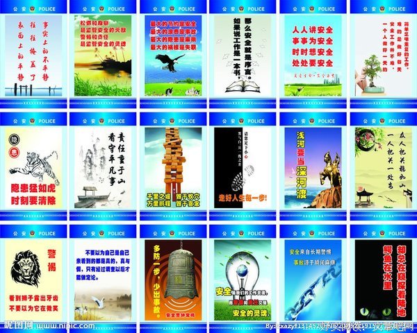 你特么格言警句