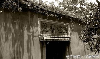 有关左宗棠的美文美句摘抄