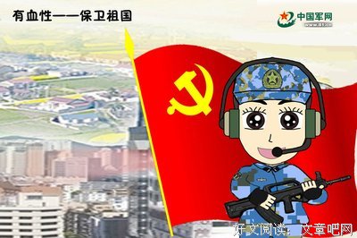 关于自我牺牲的名言