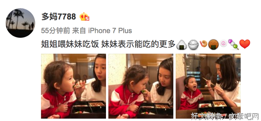 黄磊女儿多多很优秀，我劝你不要模仿她！