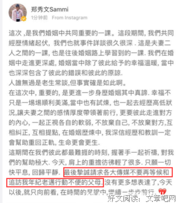 原谅许志安出轨的郑秀文，还会幸福吗？