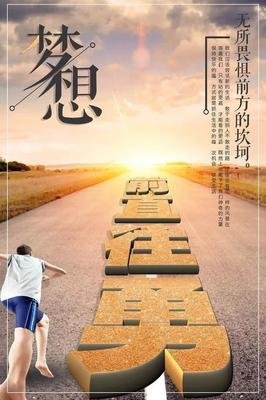 晨曦句子大全