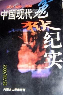 千年冤案：苦读书活成穷光蛋，不读书混成大老板。