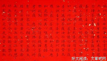 般若的优美句子