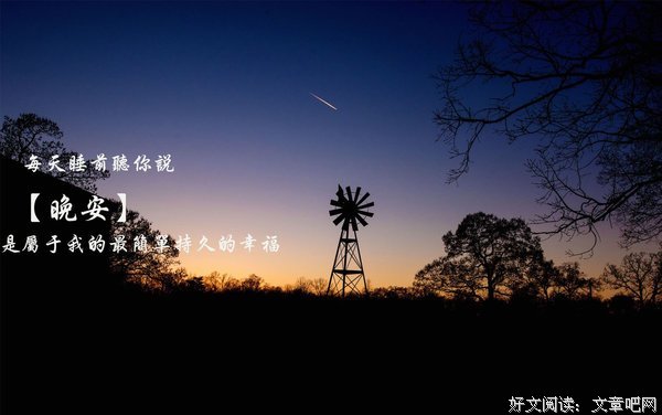 吾邓的优美句子