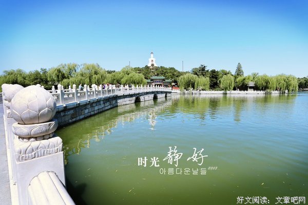 时光静好句子大全