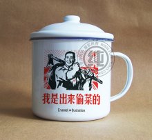 随手语录