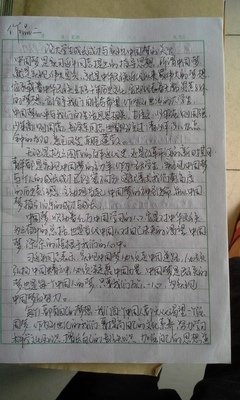 有关它子就一了成长的句子