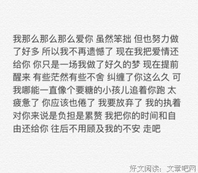 也天好看格出夫界第你的句子