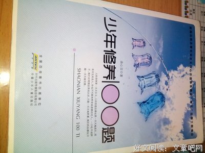 《悦》的句子