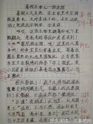 《 陌上花开》的句子