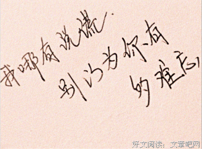个人心情句子大全