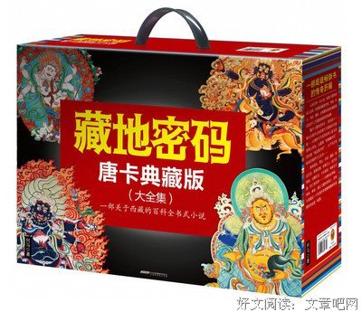 关于何马名言