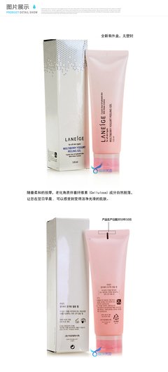 最新的兰芝的名言