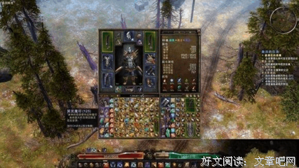 关于冥灵名言大全