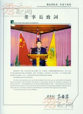 关于张华名言大全